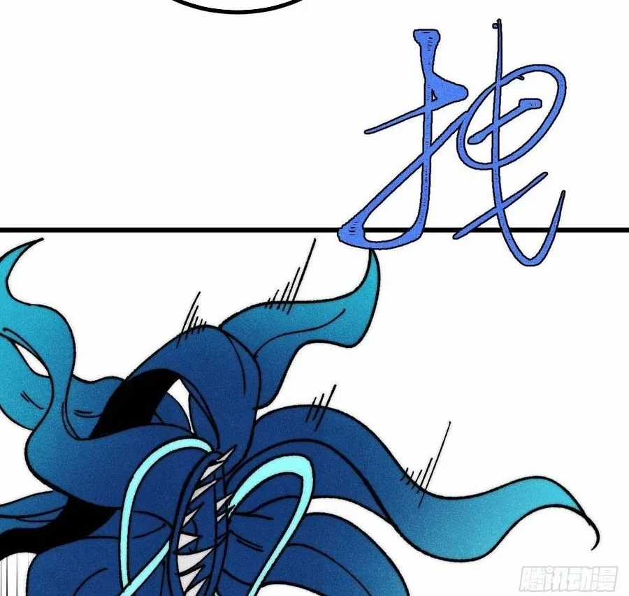 Vạn Cổ Tối Cường Tông - Chapter 501 - Trang 60