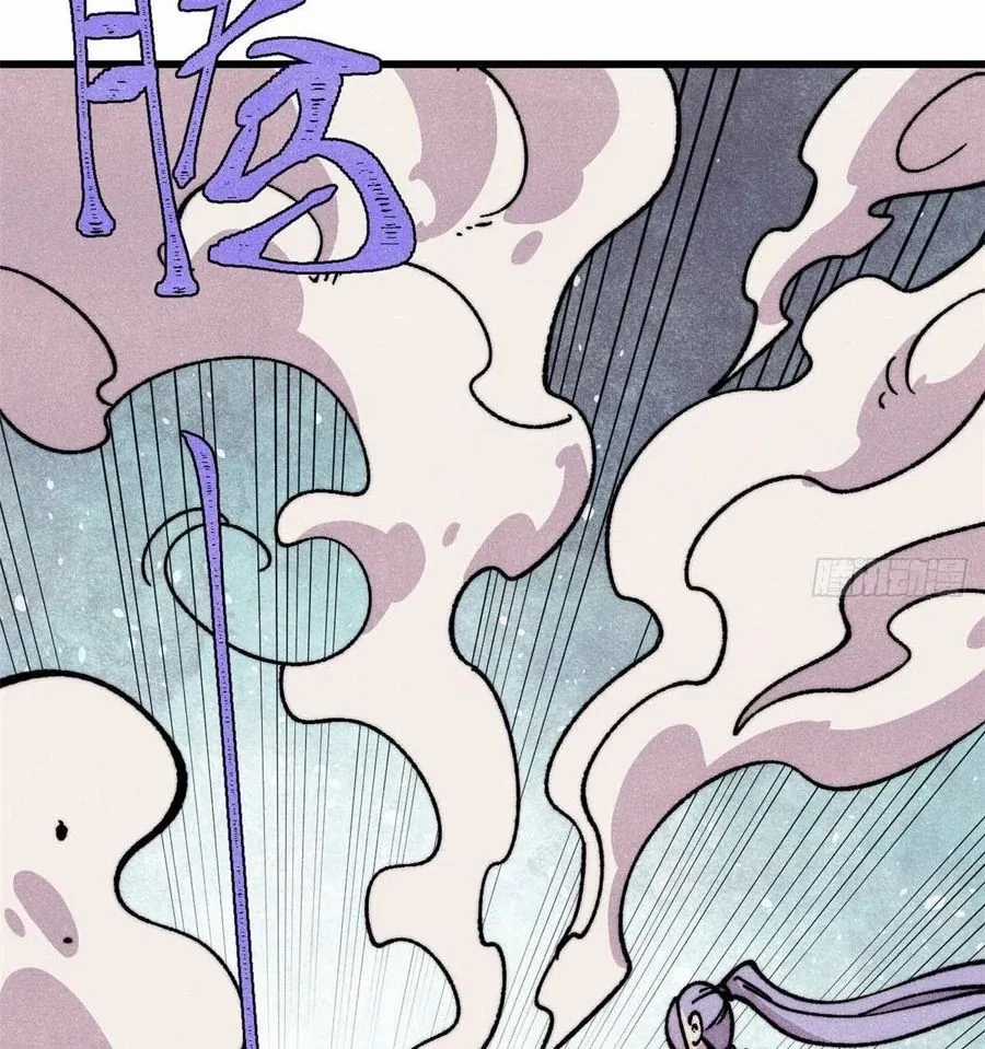 Vạn Cổ Tối Cường Tông - Chapter 503 - Trang 41