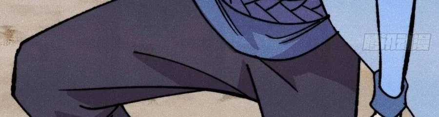 Vạn Cổ Tối Cường Tông - Chapter 504 - Trang 117