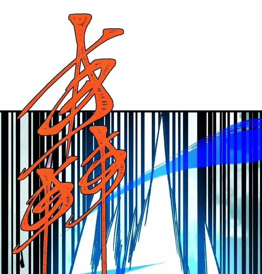 Vạn Cổ Tối Cường Tông - Chapter 504 - Trang 95