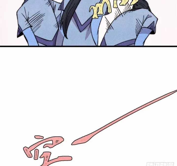 Vạn Cổ Tối Cường Tông - Chapter 505 - Trang 24