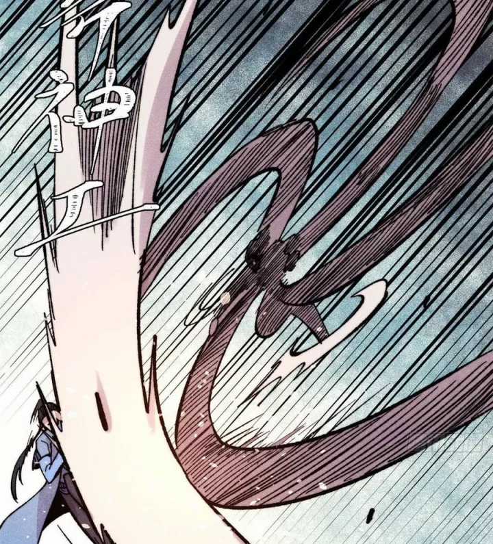 Vạn Cổ Tối Cường Tông - Chapter 505 - Trang 37