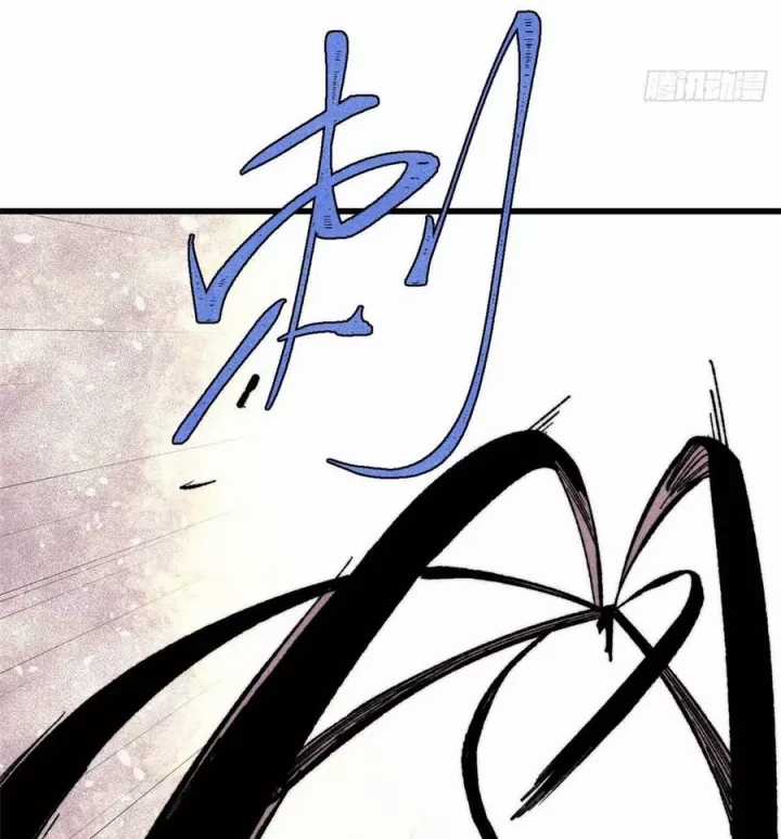 Vạn Cổ Tối Cường Tông - Chapter 505 - Trang 51