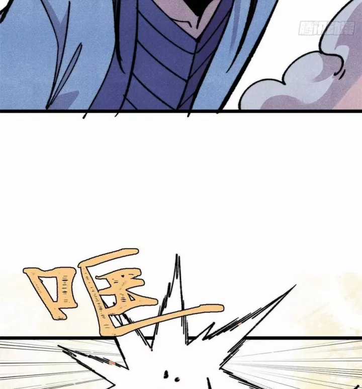 Vạn Cổ Tối Cường Tông - Chapter 505 - Trang 57