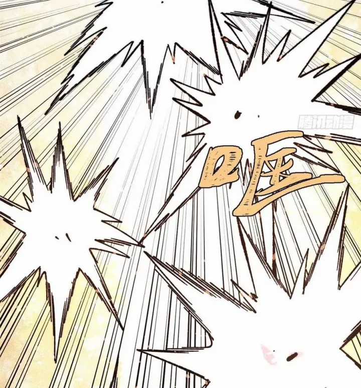 Vạn Cổ Tối Cường Tông - Chapter 505 - Trang 58