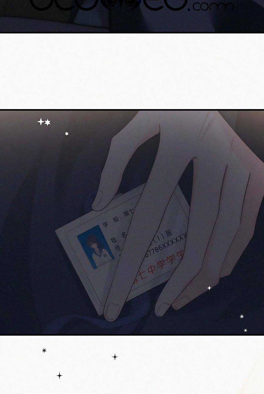 Vẫn Cứ Nuông Chiều - Chapter 14 - Trang 7