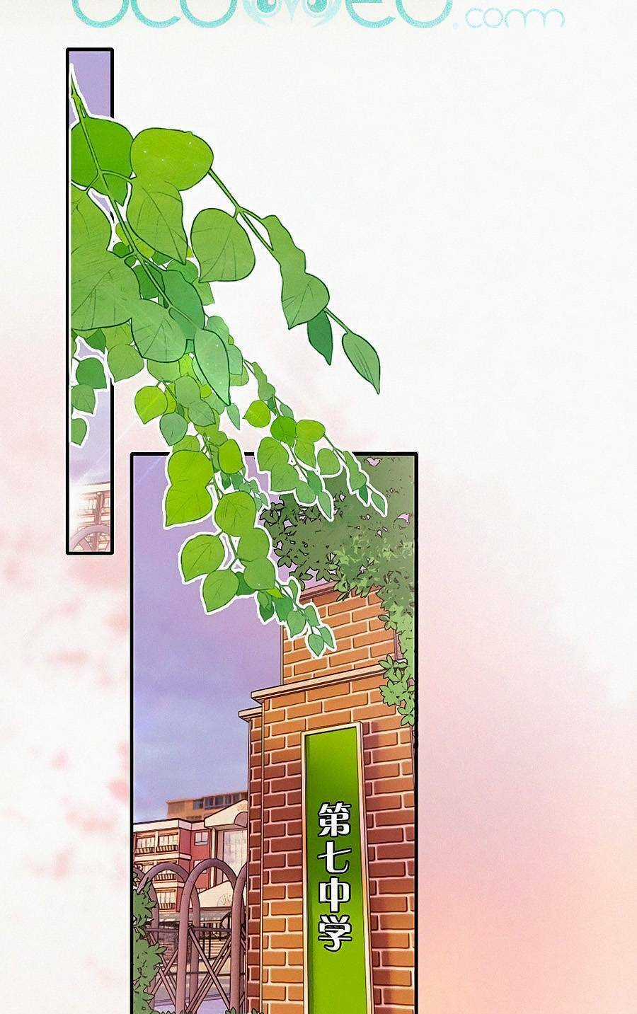 Vẫn Cứ Nuông Chiều - Chapter 15 - Trang 25