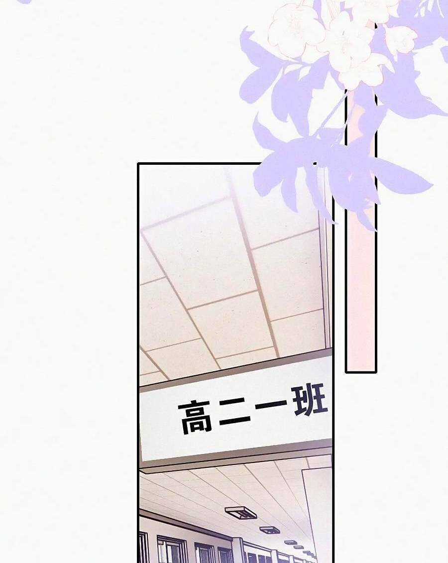 Vẫn Cứ Nuông Chiều - Chapter 32 - Trang 9