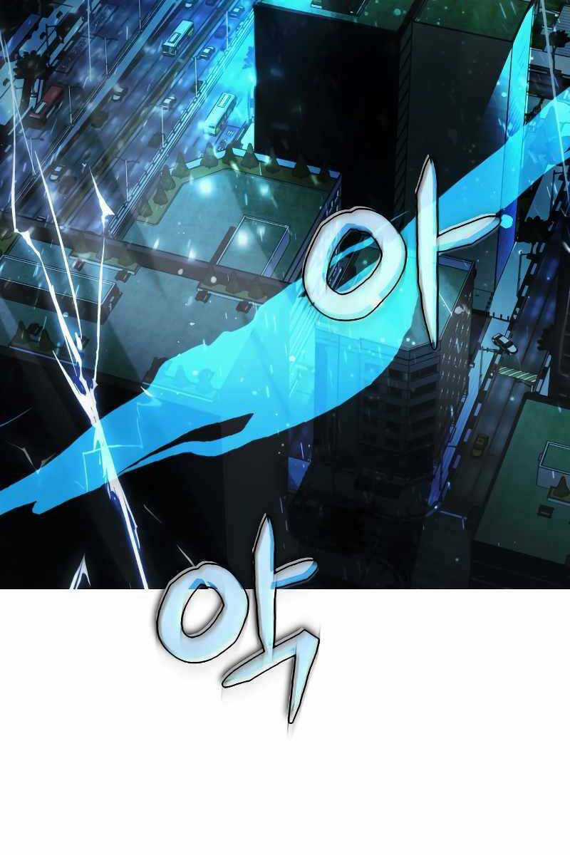 Ván Cược Của Chúa - Chapter 1 - Trang 17