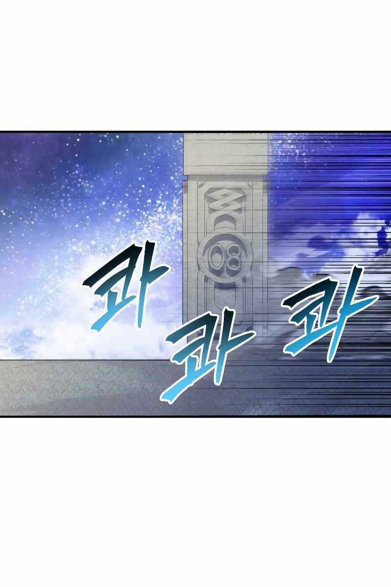 Ván Cược Của Chúa - Chapter 1 - Trang 50