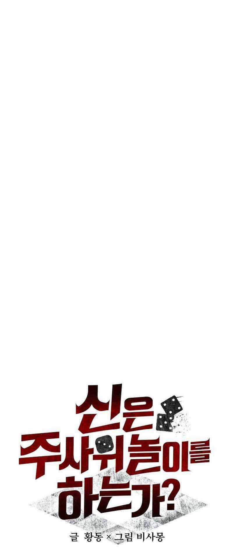 Ván Cược Của Chúa - Chapter 10 - Trang 15