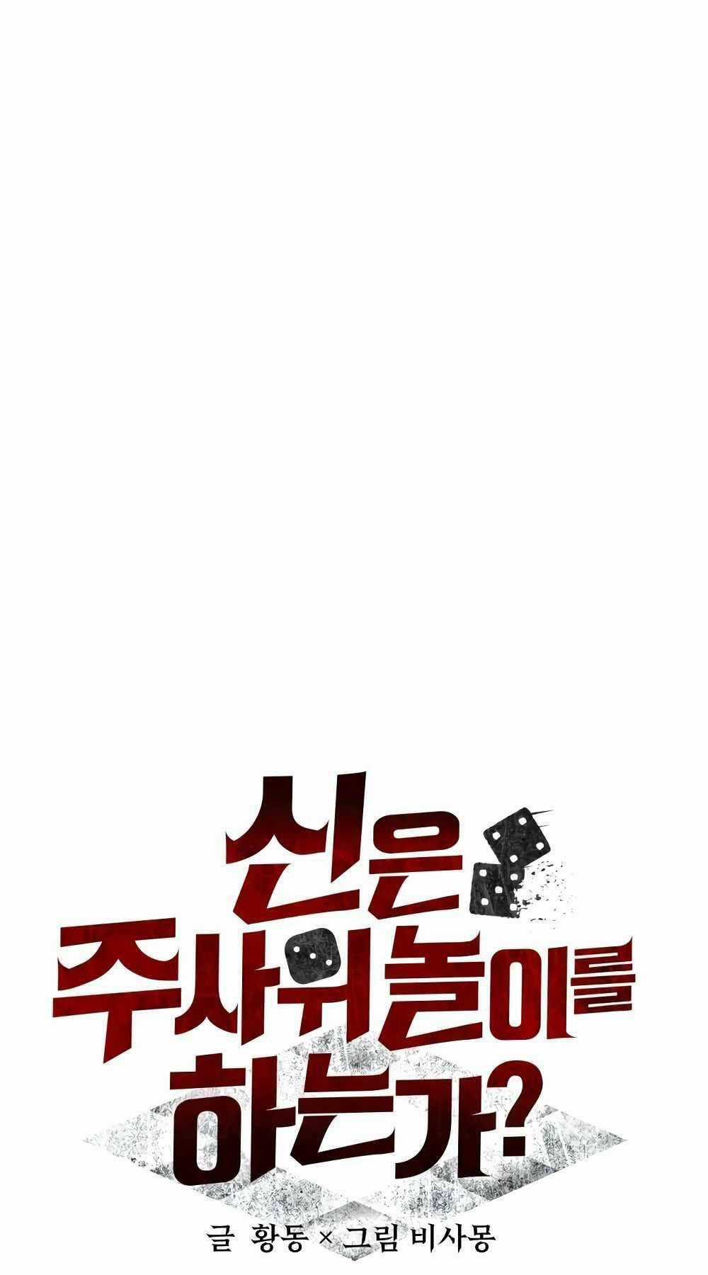 Ván Cược Của Chúa - Chapter 11 - Trang 22