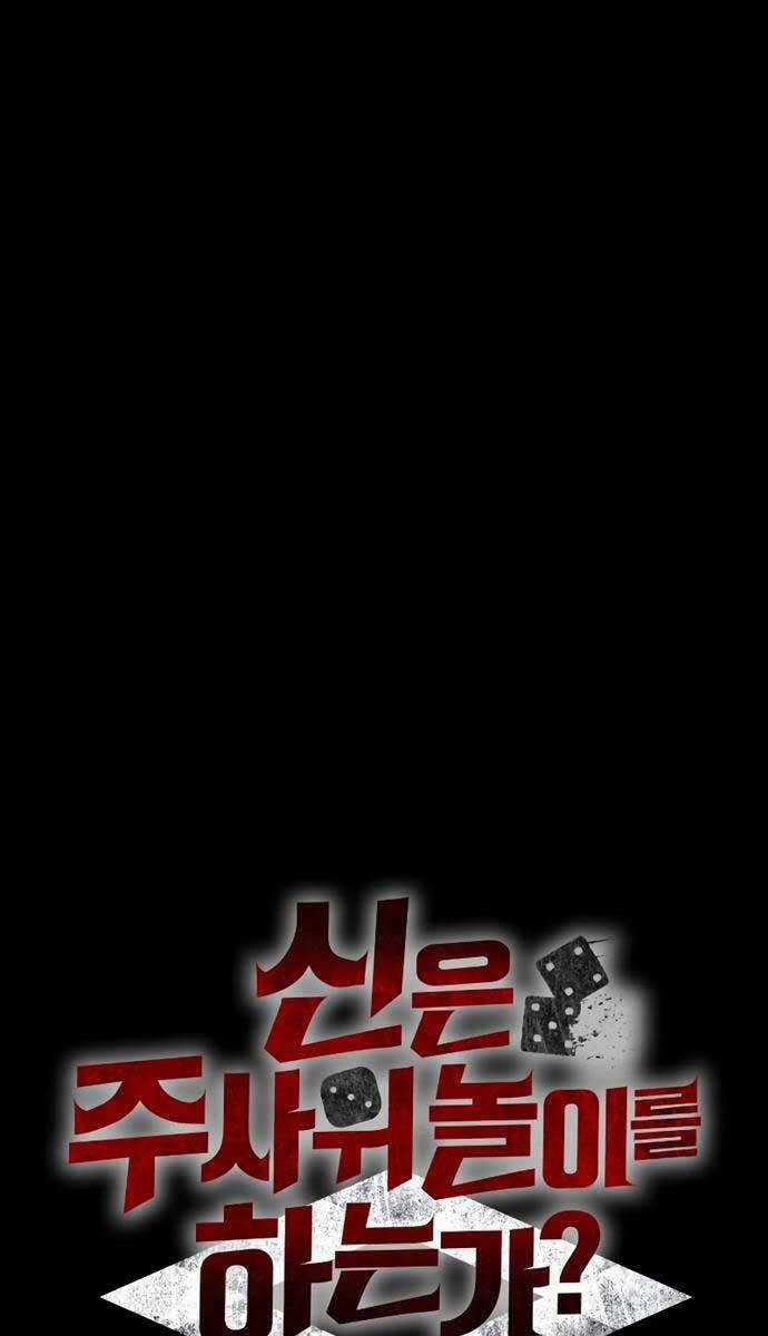 Ván Cược Của Chúa - Chapter 19 - Trang 14