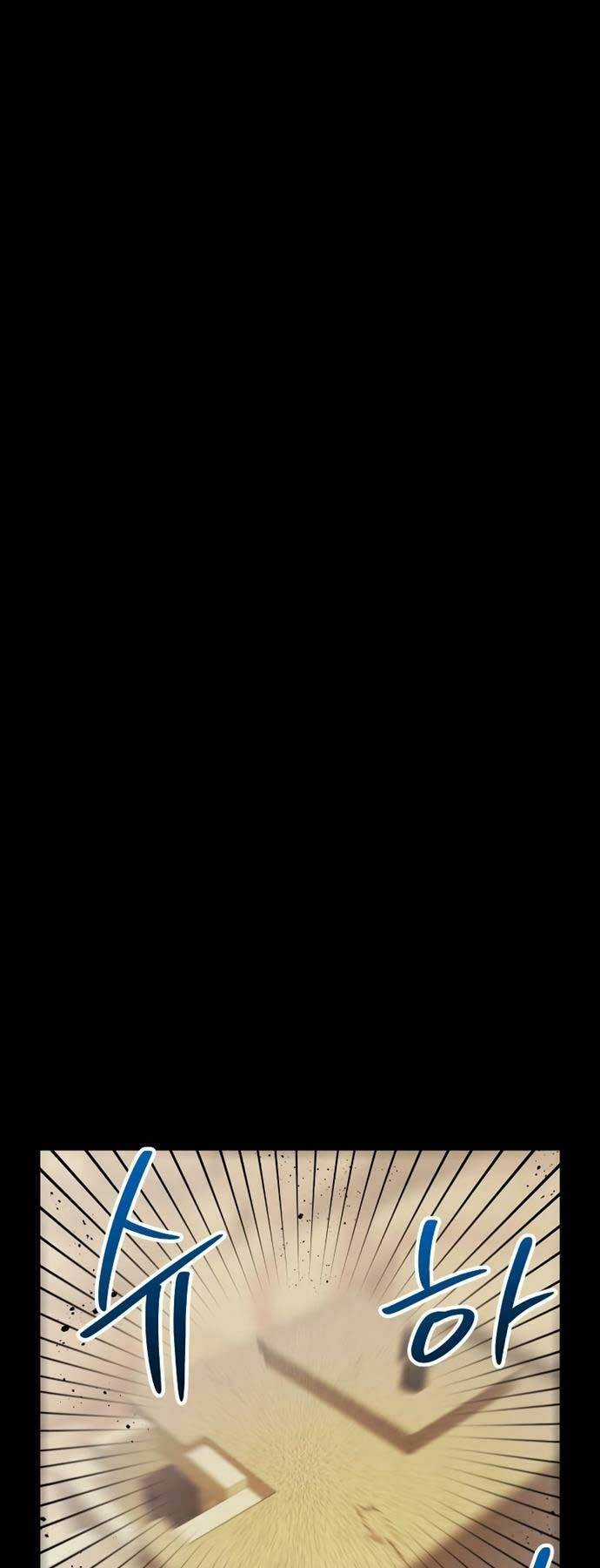 Ván Cược Của Chúa - Chapter 20 - Trang 23