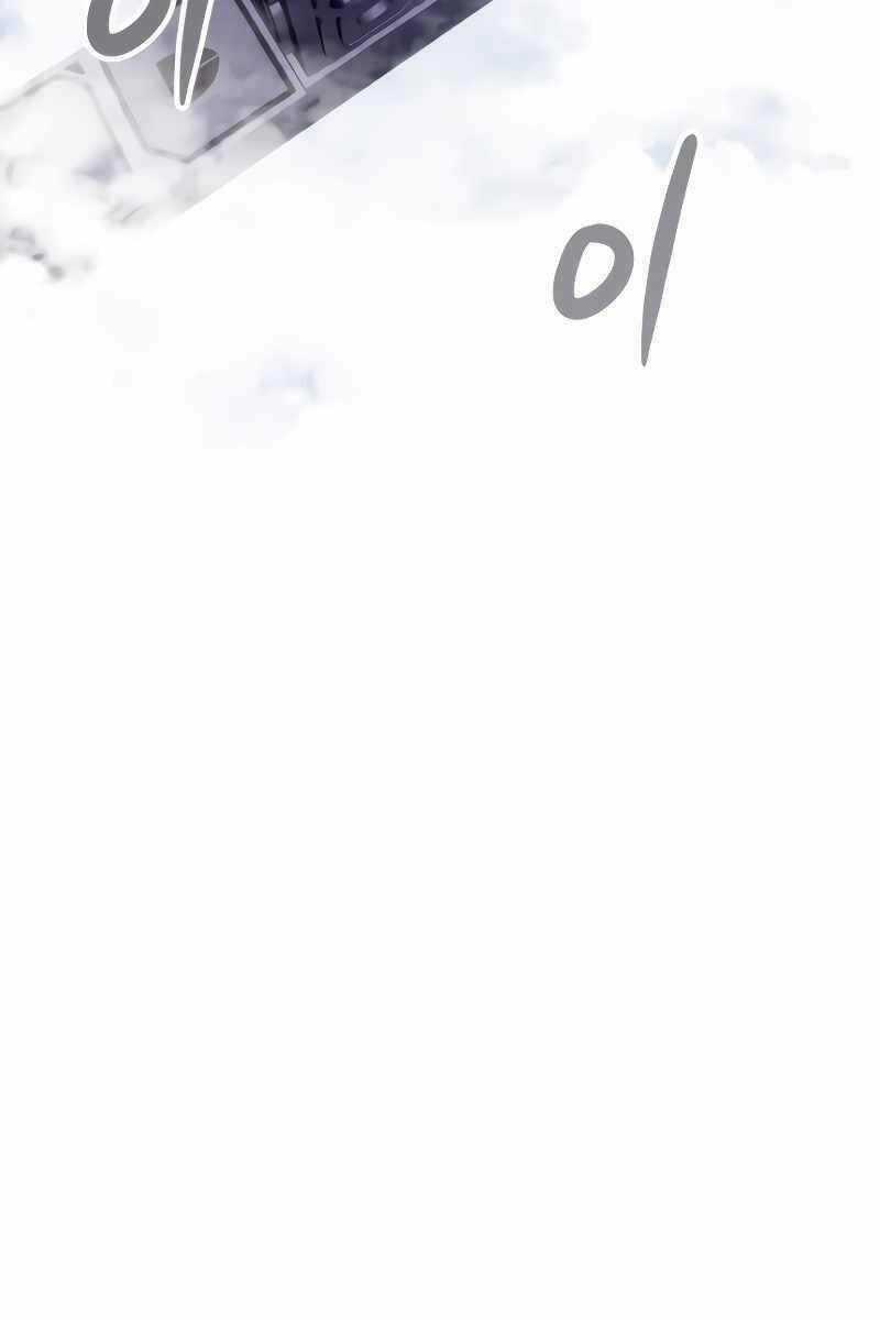 Ván Cược Của Chúa - Chapter 25 - Trang 24