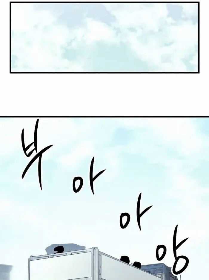 Ván Cược Của Chúa - Chapter 29 - Trang 114