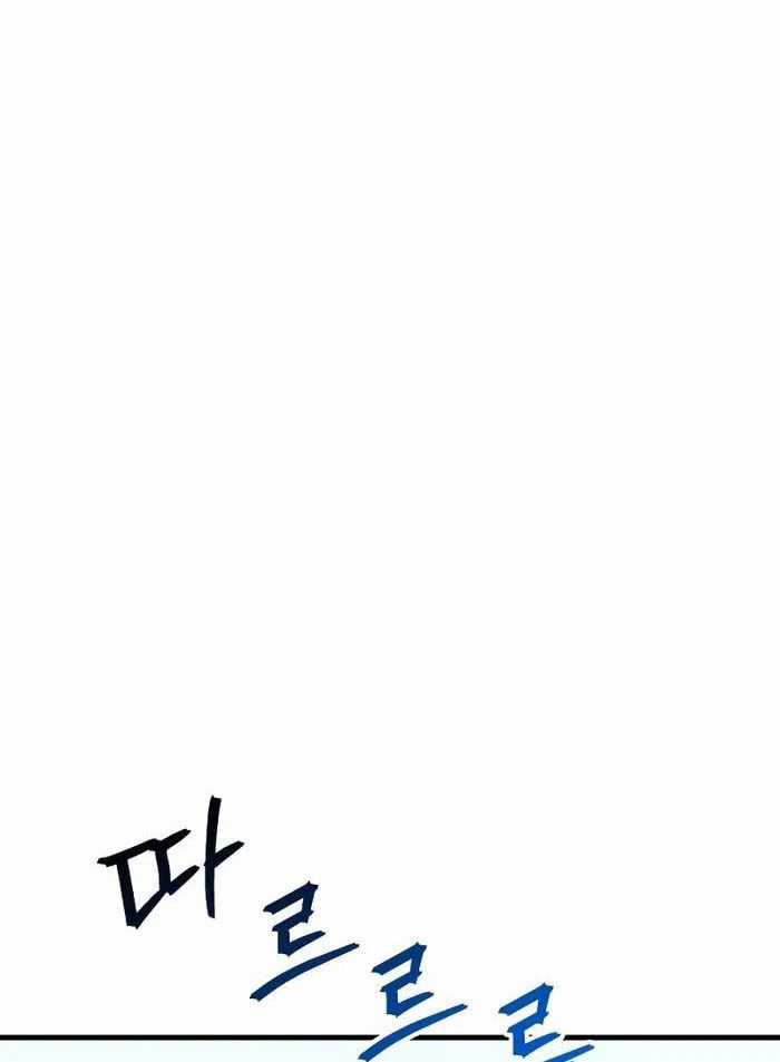 Ván Cược Của Chúa - Chapter 29 - Trang 17