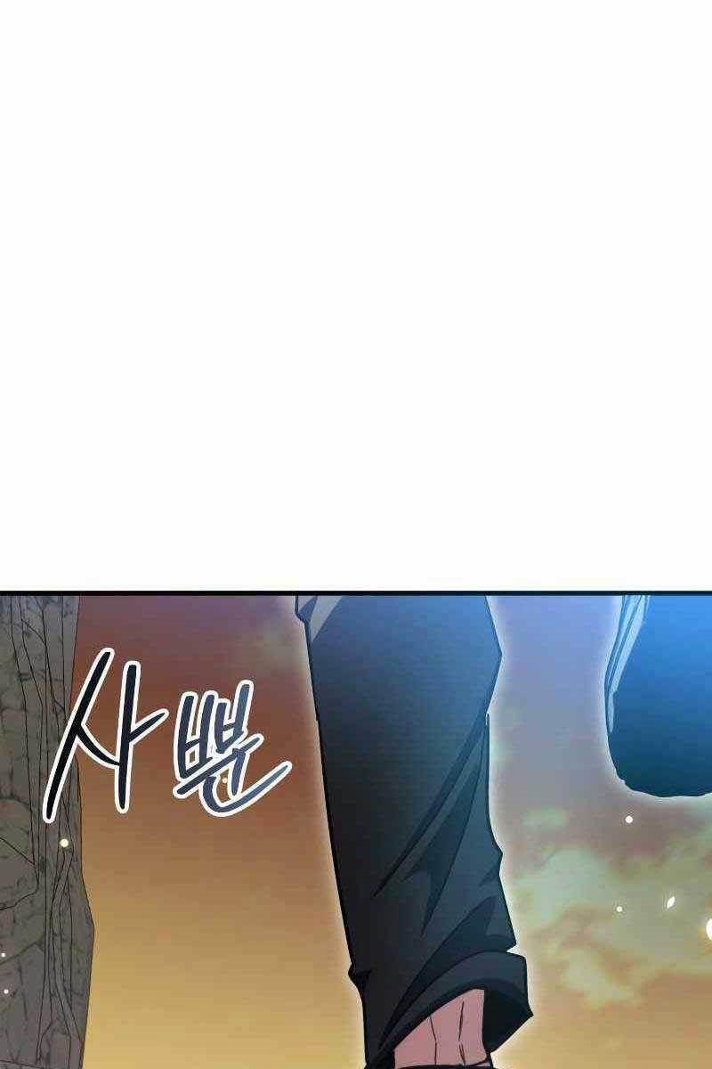 Ván Cược Của Chúa - Chapter 4 - Trang 121