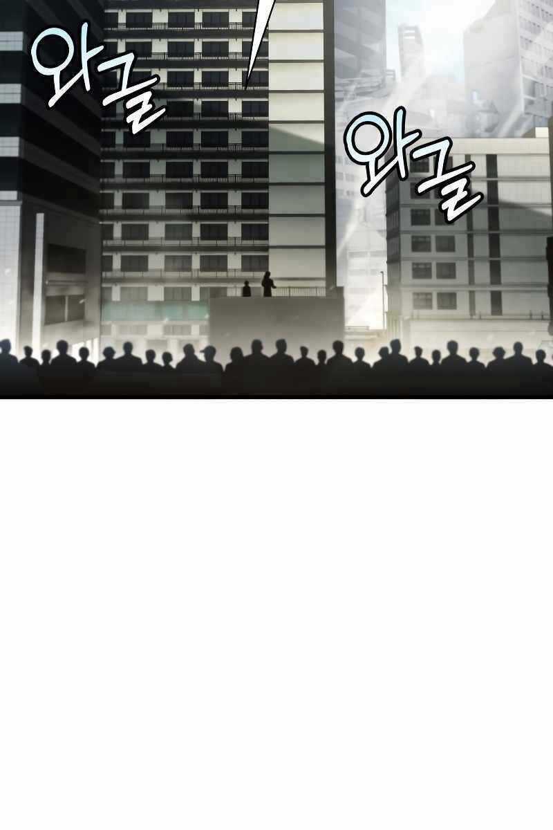 Ván Cược Của Chúa - Chapter 4 - Trang 31