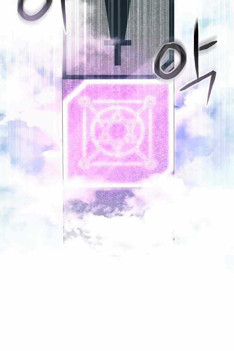 Ván Cược Của Chúa - Chapter 4 - Trang 56