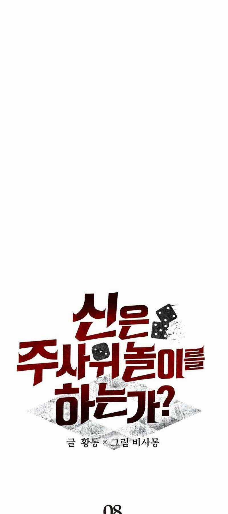 Ván Cược Của Chúa - Chapter 8 - Trang 14