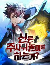 Đọc truyện Ván Cược Của Chúa