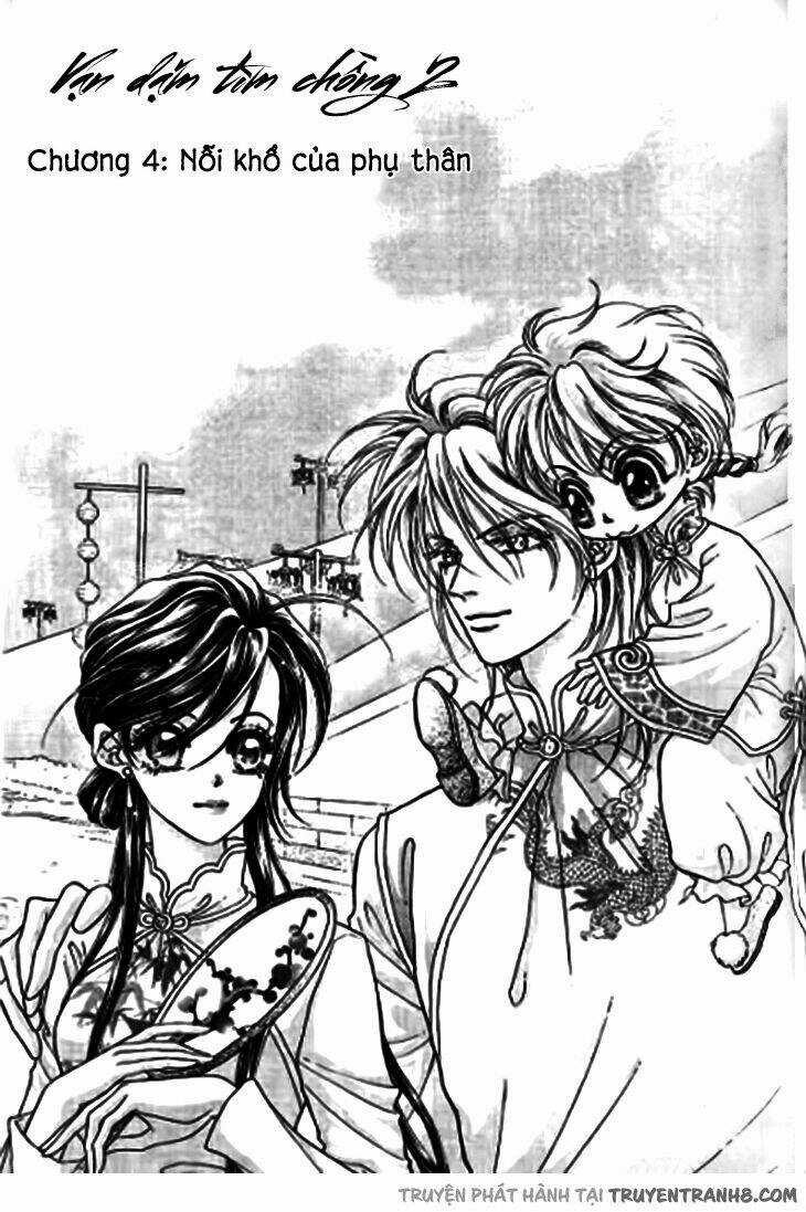 Vạn Dặm Tìm Chồng 2 - Chapter 4 - Trang 5