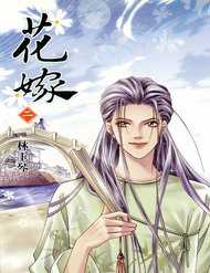 Đọc truyện Vạn Dặm Tìm Chồng