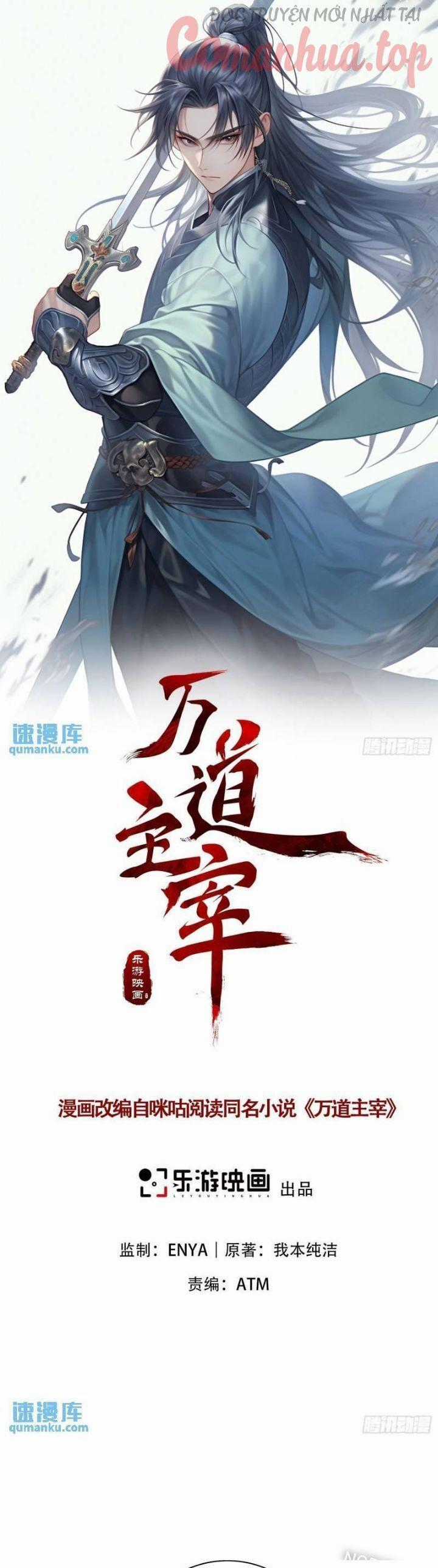 Vạn Đạo Chúa Tể - Chapter 33 - Trang 2