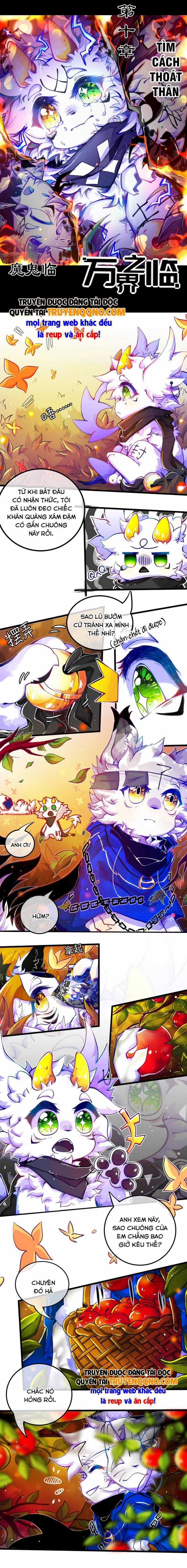 Vạn Giới Chi Lâm - Chapter 10 - Trang 2