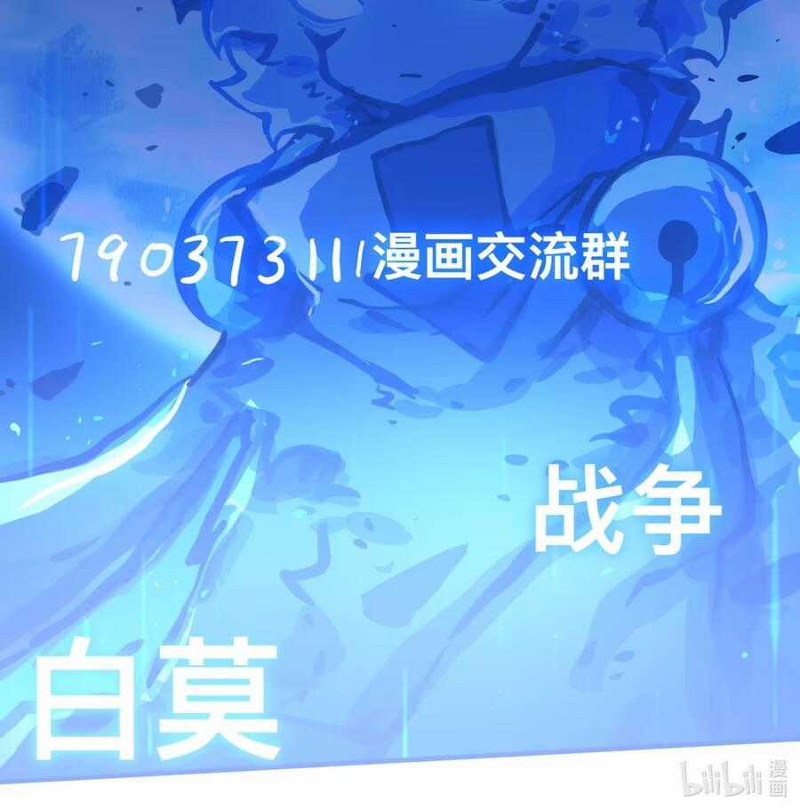 Vạn Giới Chi Lâm - Chapter 24 - Trang 9