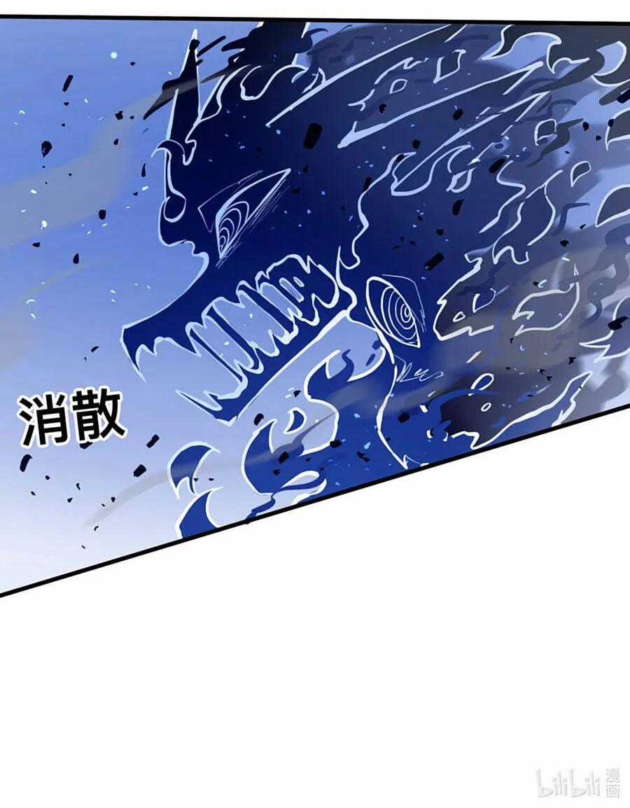 Vạn Giới Chi Lâm - Chapter 42 - Trang 14