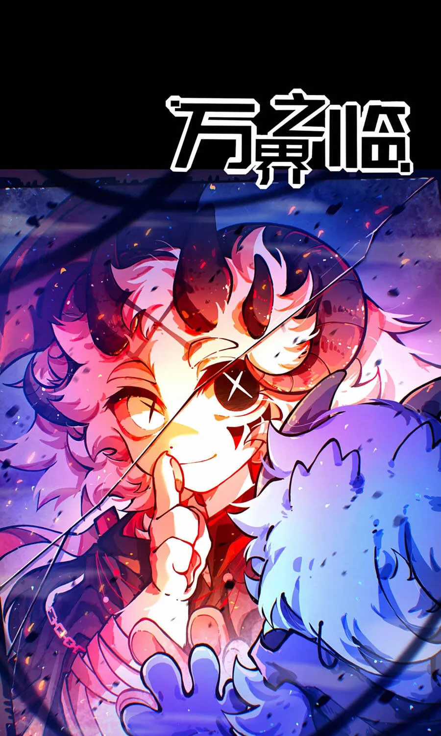 Vạn Giới Chi Lâm - Chapter 42 - Trang 3