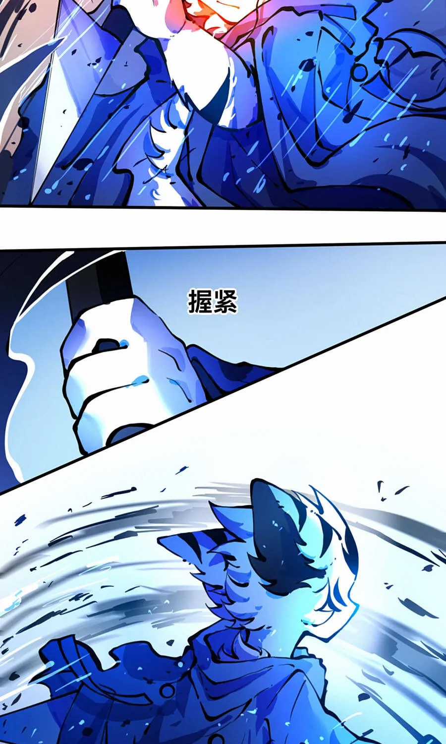 Vạn Giới Chi Lâm - Chapter 42 - Trang 9