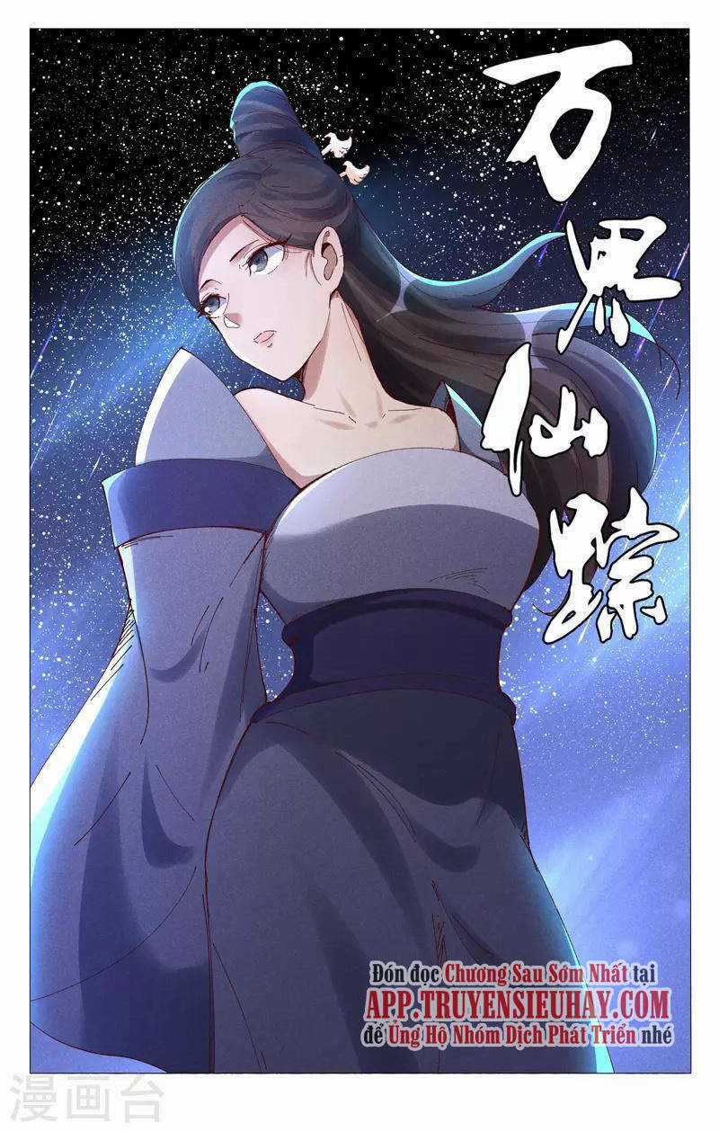 Vạn Giới Tiên Tung - Chapter 508 - Trang 1