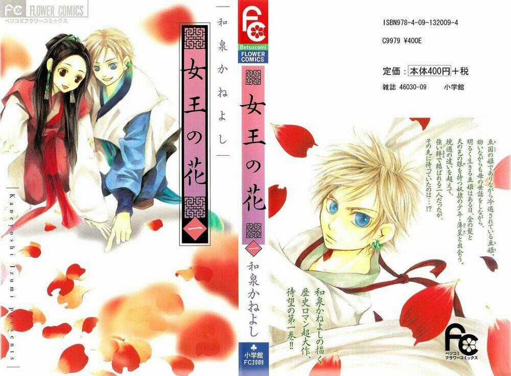 Vạn Niên Hoa - Chapter 1.1 - Trang 2