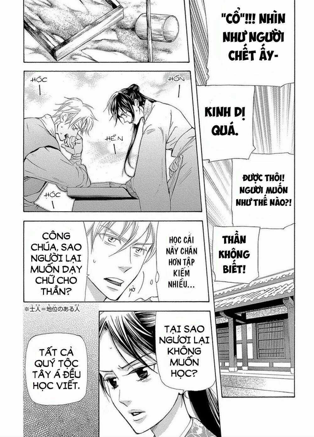 Vạn Niên Hoa - Chapter 12.1 - Trang 17