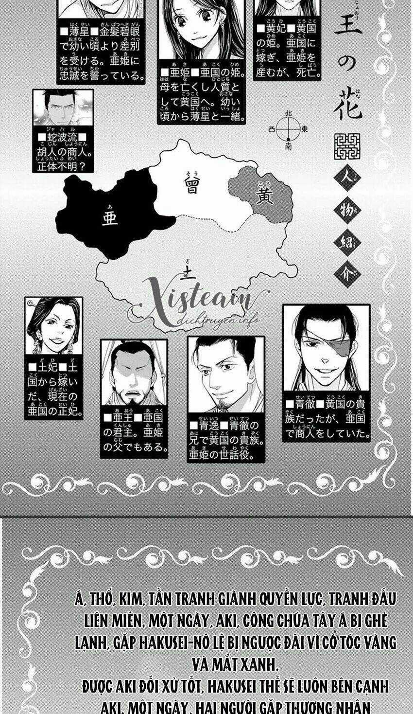 Vạn Niên Hoa - Chapter 14.1 - Trang 3