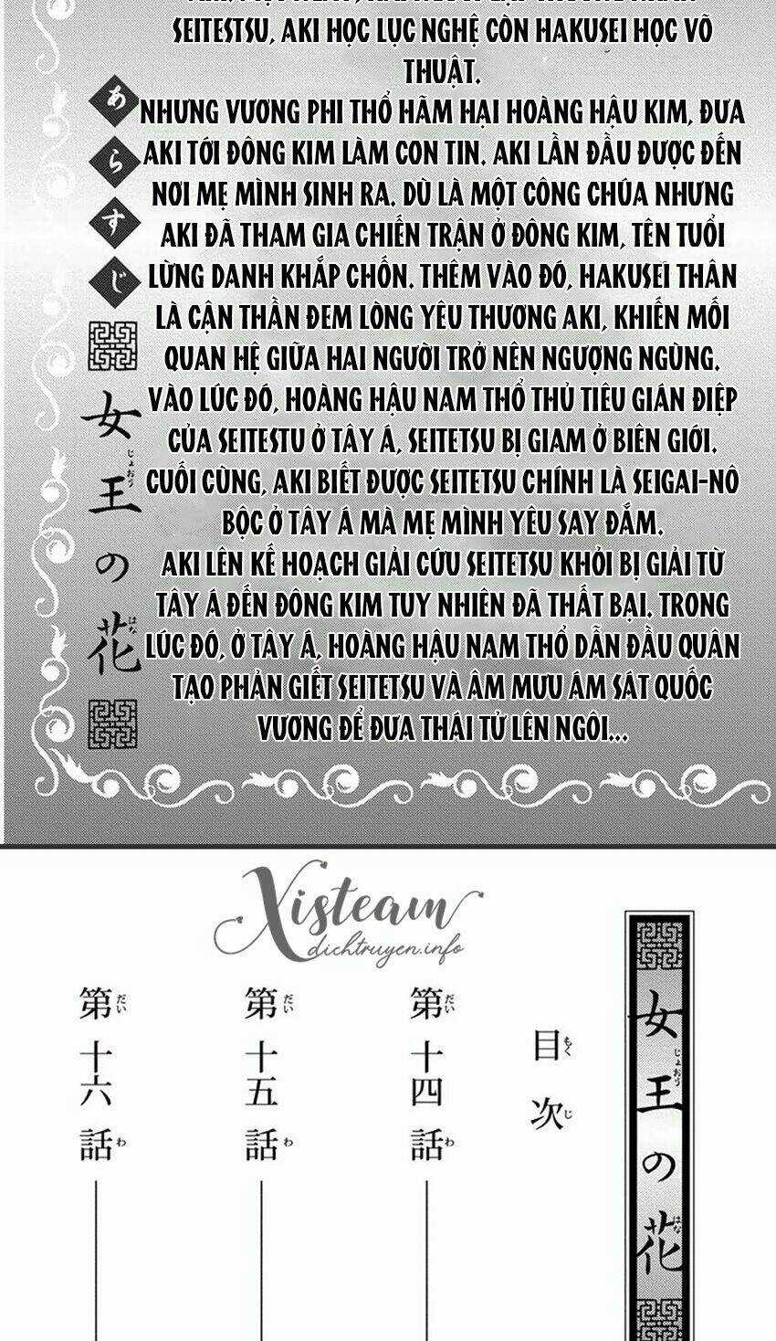 Vạn Niên Hoa - Chapter 14.1 - Trang 4