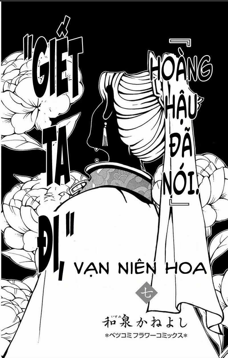 Vạn Niên Hoa - Chapter 17.1 - Trang 2
