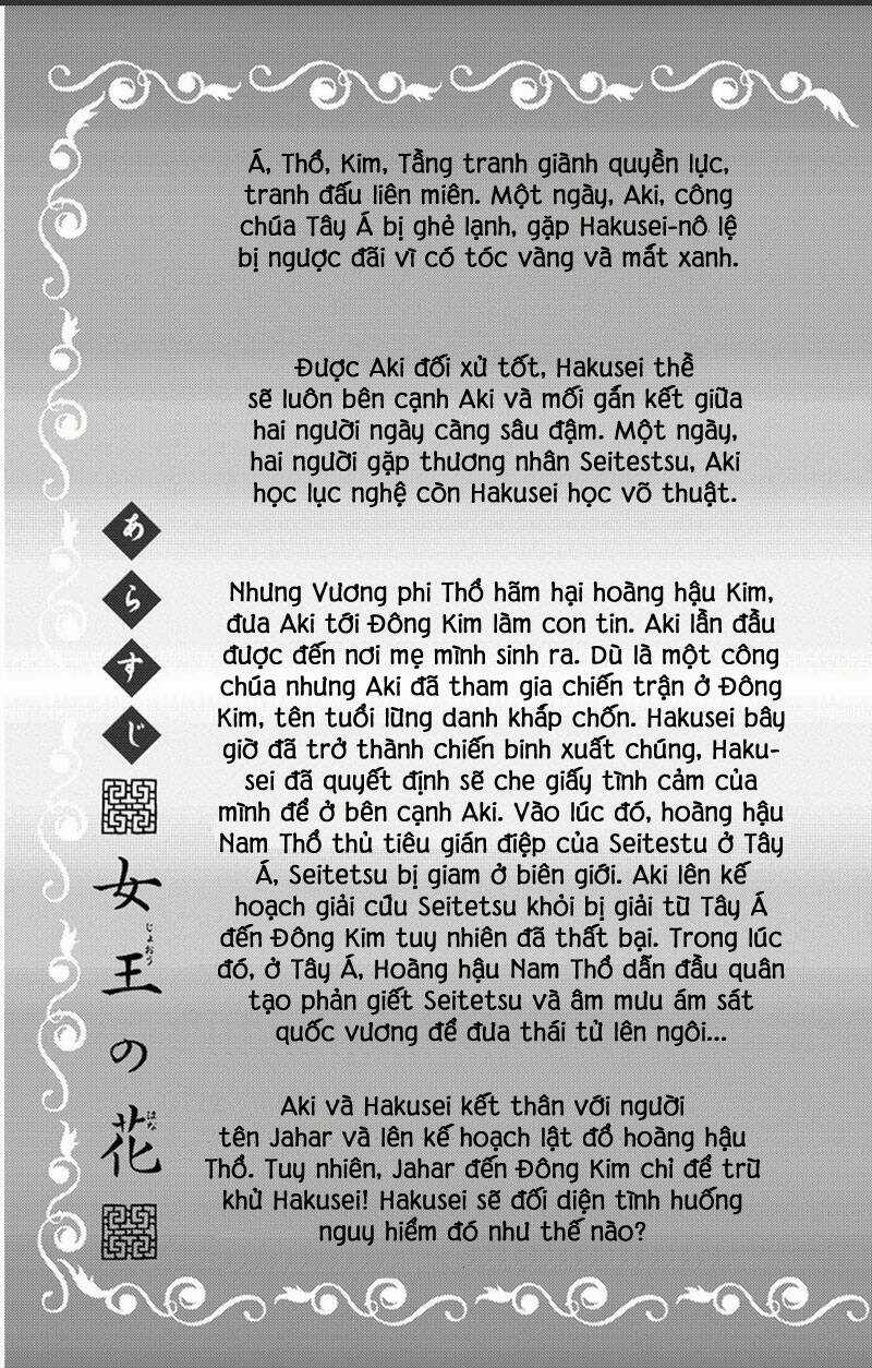 Vạn Niên Hoa - Chapter 17.1 - Trang 4