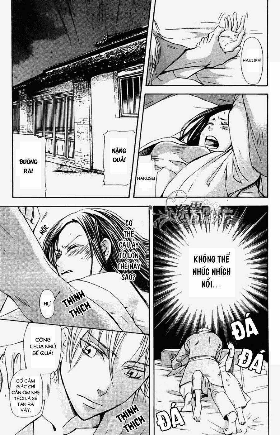 Vạn Niên Hoa - Chapter 5.1 - Trang 12