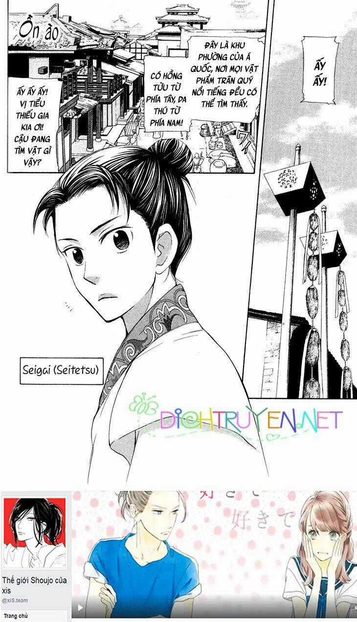 Vạn Niên Hoa - Chapter 7.1 - Trang 2