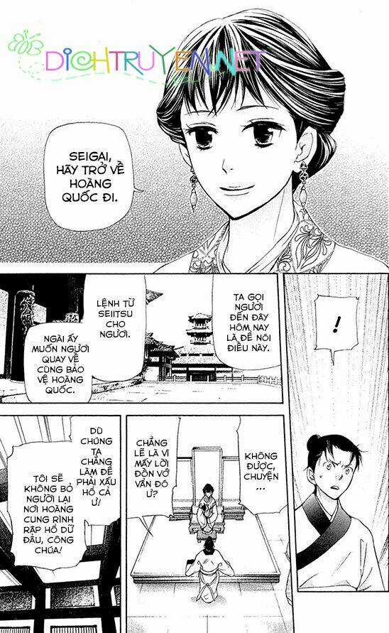 Vạn Niên Hoa - Chapter 7.1 - Trang 23