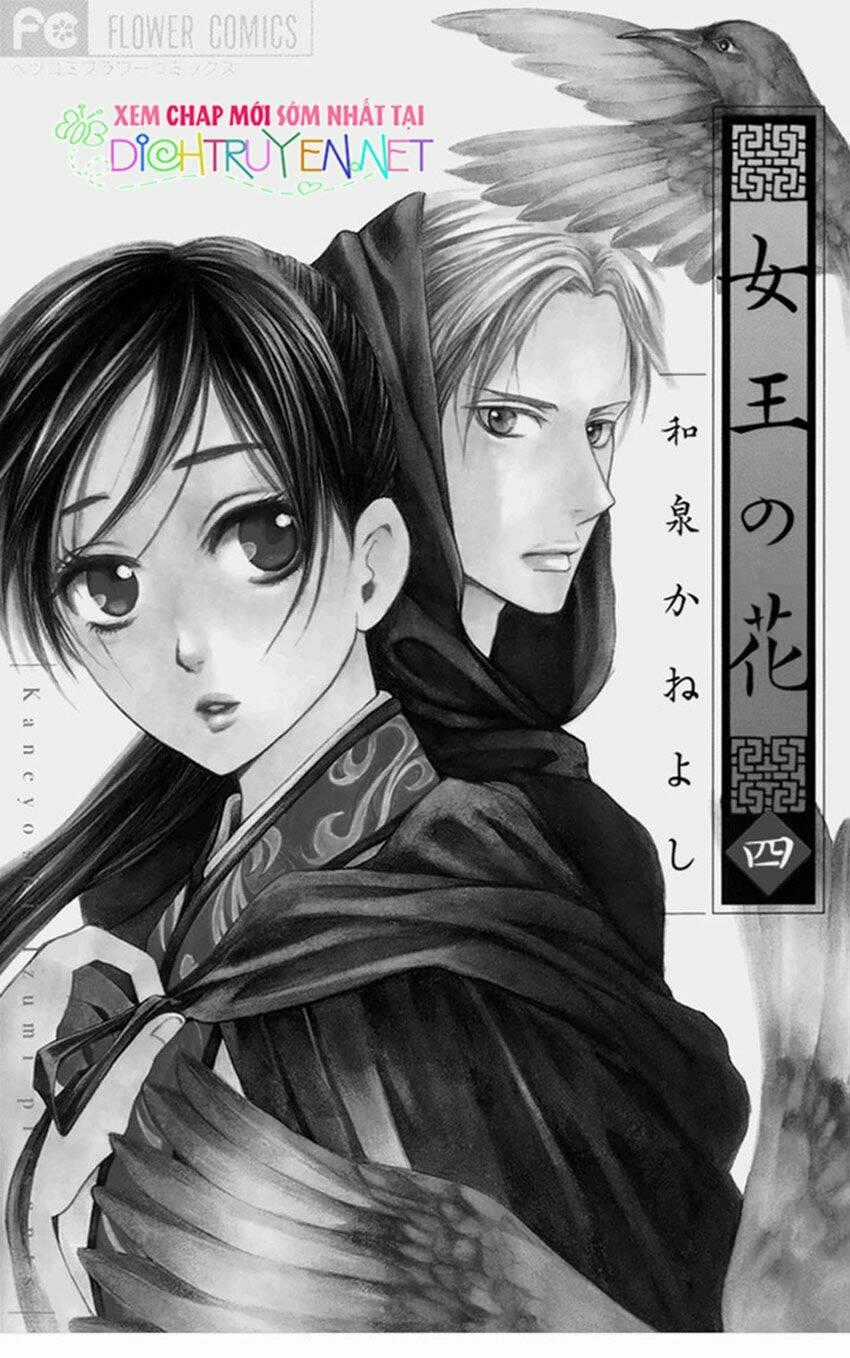 Vạn Niên Hoa - Chapter 8.1 - Trang 1