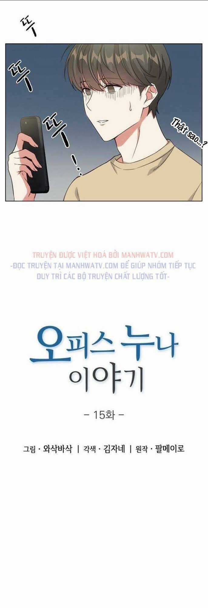 Văn Phòng Đặc Biệt - Chapter 15 - Trang 20