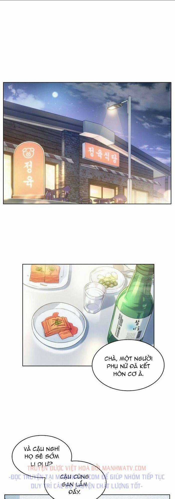 Văn Phòng Đặc Biệt - Chapter 17 - Trang 1