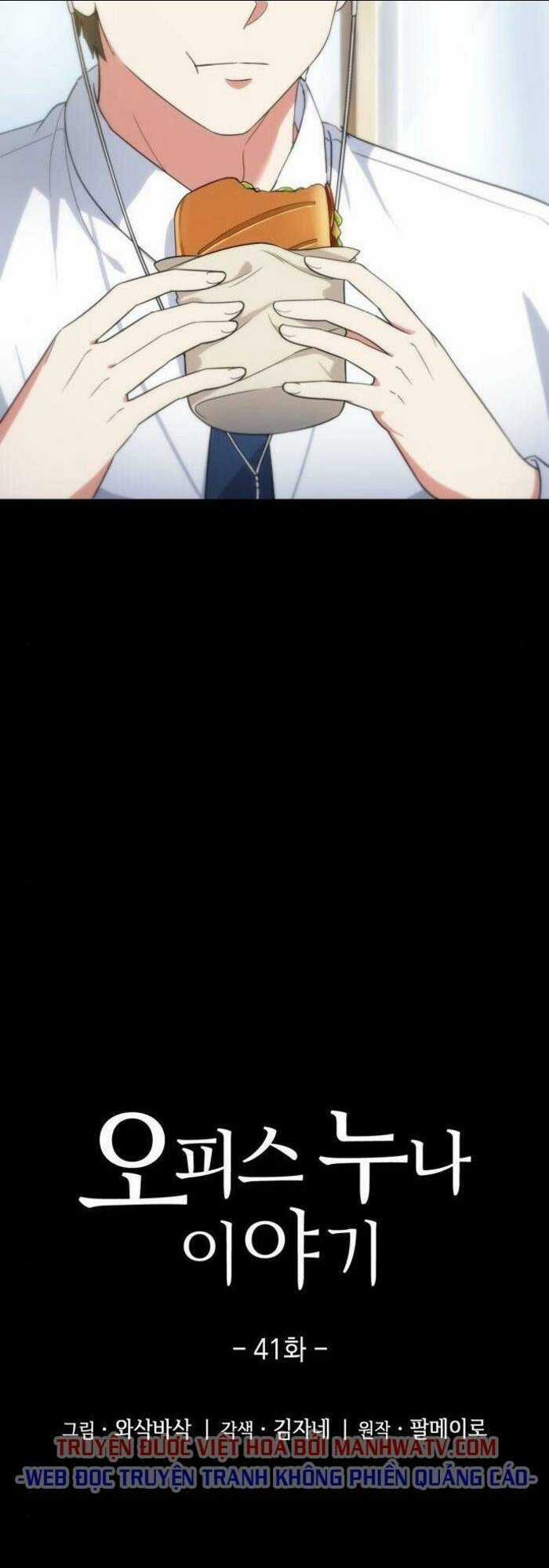 Văn Phòng Đặc Biệt - Chapter 41 - Trang 5