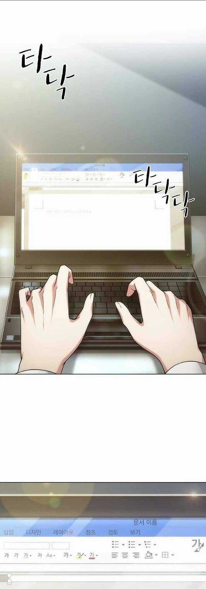 Văn Phòng Đặc Biệt - Chapter 64 - Trang 39