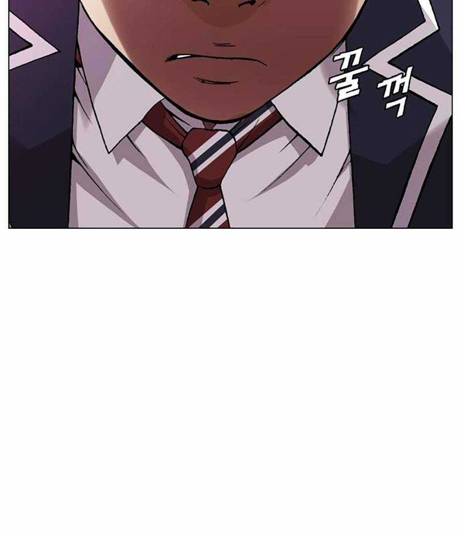 Văn Phòng Thám Tử Tư - Chapter 1 - Trang 127